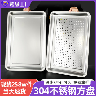 304���P䓷��P�Ӻ�ƽ�ן����P�WУʳ��304��P���ñP�L�����бP