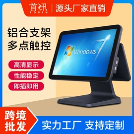 结算设备;收款机;其他电脑配件