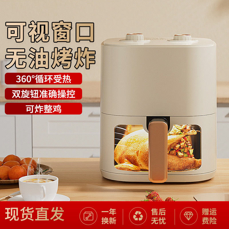 出口可视空气炸锅家用智能多功能电炸锅无油大容量烤箱烤红薯跨境|undefined