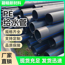 PE�oˮ�ܴ�ڏ��r�����ԁ�ˮ��PE�����ܺ�ɫ�������̌��ýoˮ��