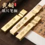 两用刻字实心高档文房四宝