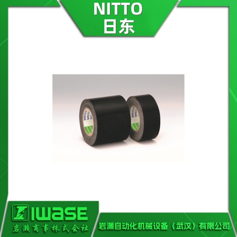 NITTO日东 高温胶带No.973SC 半导电胶带 用于电子元件