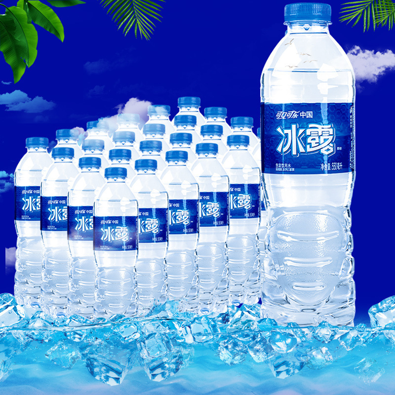 冰露饮用水550mlx24瓶商用办公可口可乐非纯净水矿泉水整箱批特价|undefined