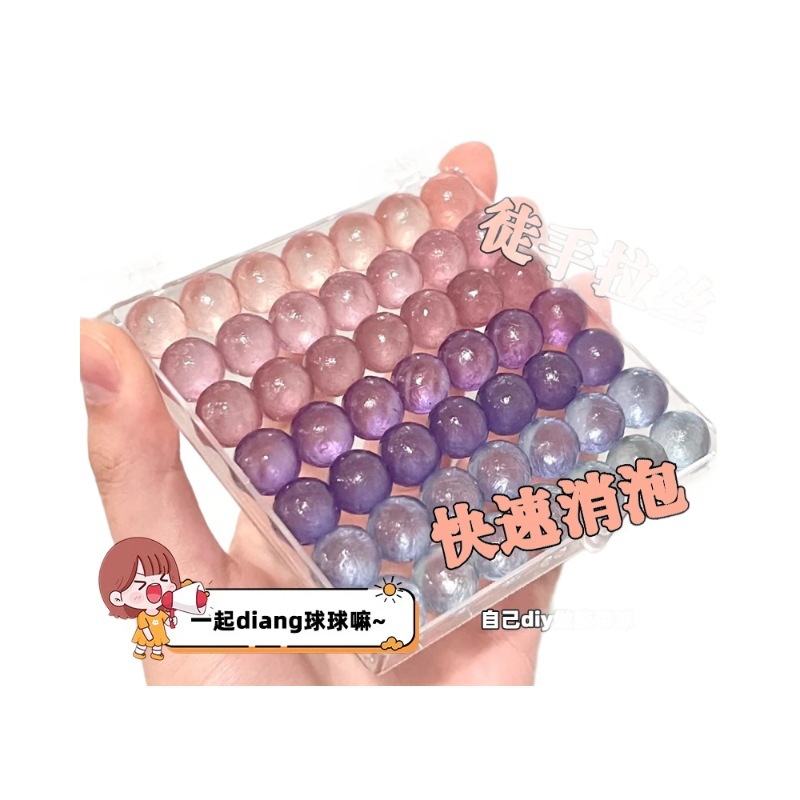 2024 새로운 소녀 수제 DIY 끈적 끈적한 공 장난감 6-12 세 8 소녀 그물 붉은 폭발 9 어린이 선물 3