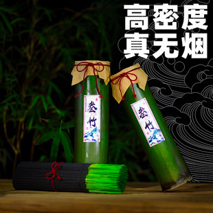 Bamboo incense manufacturers smokeless Buddha incense worshiping God incense smokeless incense for natural incense Guanyin incense home wealth incense black incense