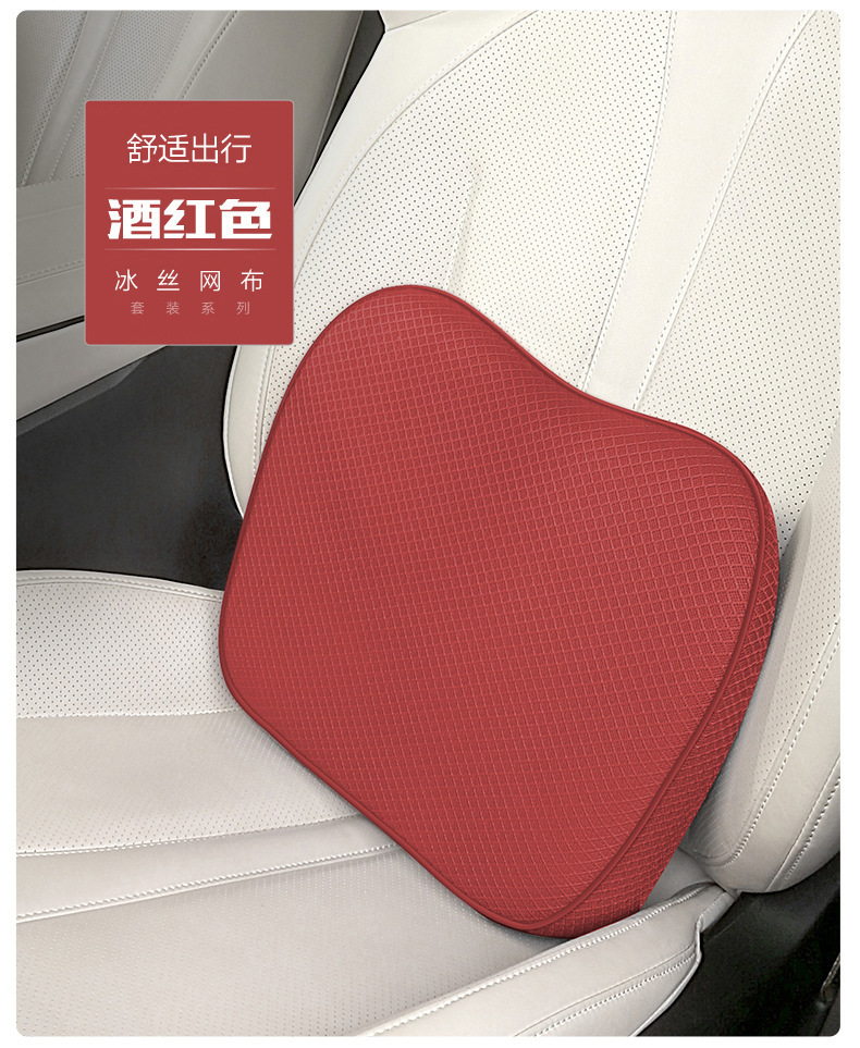 Car Booster Seat Cushion, Universal Waist Protector for All Seasons, Ice Silk Breathable Lumbar Support, Non-Slip Memory Foam Car Seat Cushion, Four-Season Cushion