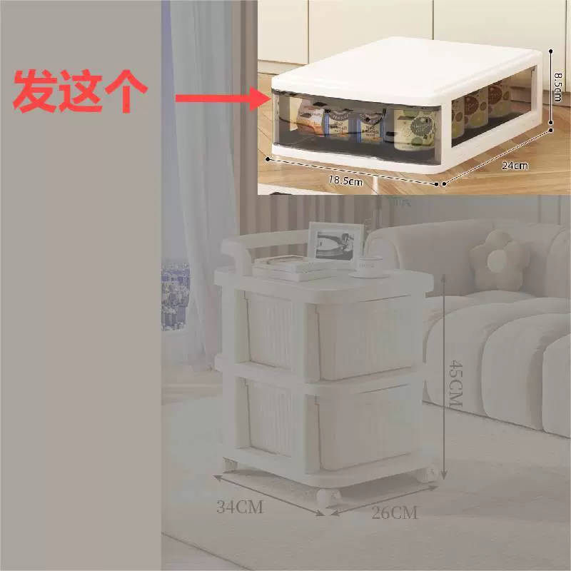 Multilayer Storage Cart Organizer, Mobile Drawer System, 1–5 Tier Transparent or Cream Frame