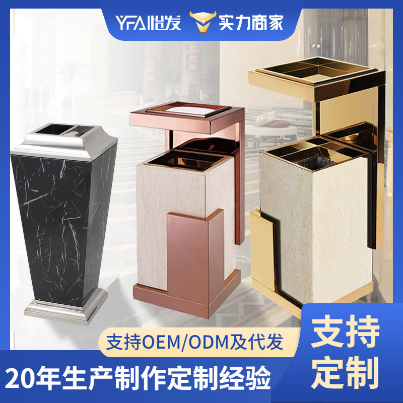 Hotel lobby European style marble trash can shopping mall elevator entrance corridor with ashtray stainless steel vertical cigarette bucket
