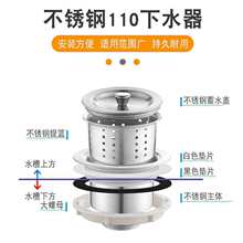 �N��ϴ������ˮ��ˮ�ۆ��p����ˮ��14cmһ��һС��ˮ�ܲ��P����