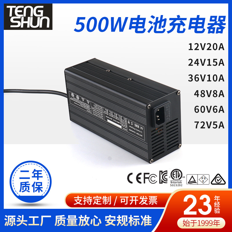 安规UL KC 12.6v/16.8v20a 29.4v15a 42v8a 54.6v8a 锂电池充电器