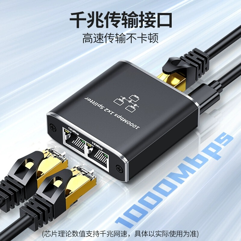ギガビットネットワークスプリッターコンピュータルーター1/2コンバータネットワークエクステンダーrRJ45ネットワークエクステンダー|undefined