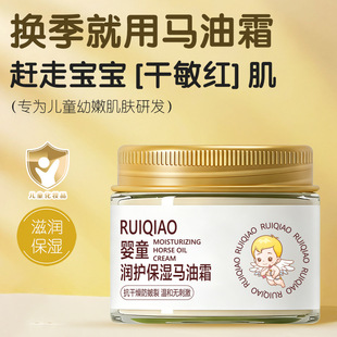 ���΋�ͯ�R��˪72h�LЧ�iˮ�澏���t���������������ﶬˮ�����w