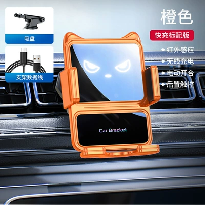 Car phone holder – Phone Mount Car Accessories - h6-orange-wireless-charging-stand-universal-dashboard-model