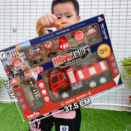 Children's Large Size Engineering Truck Simulation Fire Engine Police Car Inertia Car Children's Toy Car Supermarket Institutions Large Gift Box