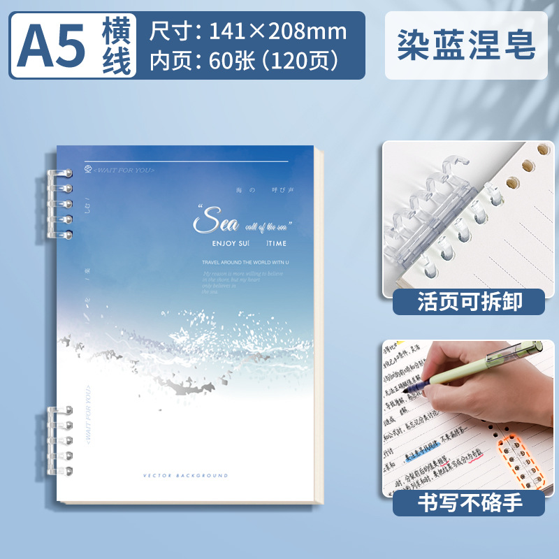 Lotes mixtos de [accesorios de hebilla de hoja] accesorios de aluminio de 5 agujeros engrosados cubierta de papel engrosado alrededor de 700 g engrosado