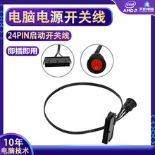 24PIN_P늾ATXԴӾ̨ʽXԴ24pin_P