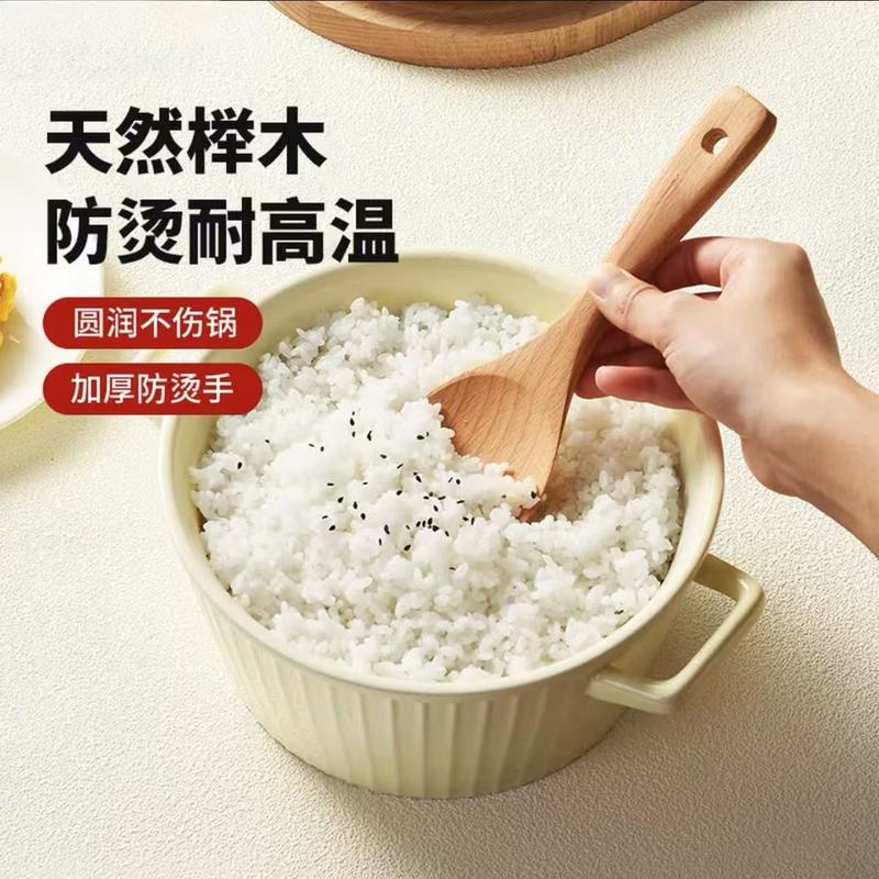 家用炒菜无漆无蜡木铲木勺多规格小圆铲22cm|undefined