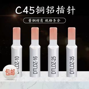�¿��~�X���DTLC-C45��·��DZ47©��X�� ��� �Ӿ�����늱����_