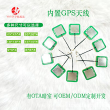 GPS��Դ�մ��쾀 ��λ����������������18-28DB�o�˙CYHYD26039