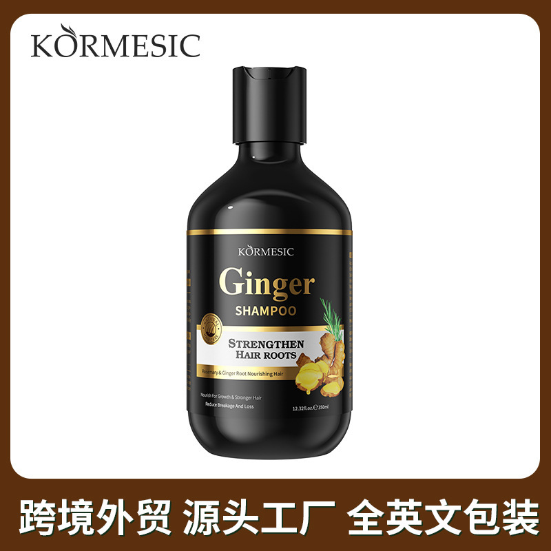 Kormesic Rosemary & Ginger Root Hair Care Shampoo, Fully English Label, Foreign Trade, Cross-Border Manufacturer Wholesale Kormesic Rosemary & Ginger Root Hair Care Shampoo, Fully English Label, Foreign Trade, Cross-Border Manufacturer Wholesale