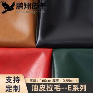 �F؛���l �h����ϞƤ PU Ƥ����ë������� ���ɳ�l����Ƥ������