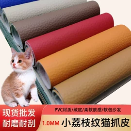 人造革;合成革;色织、提花布