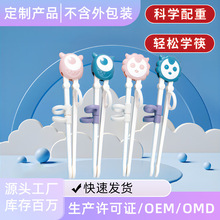 批发卡通儿童学习训练筷子  3-6岁宝宝学吃饭硅胶指套训练筷子