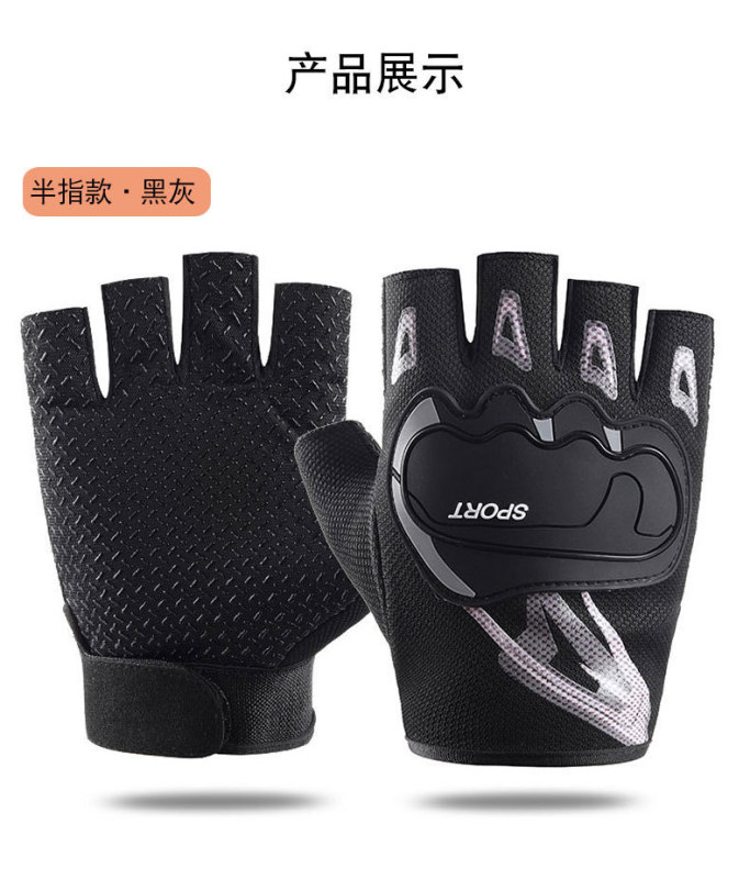 骑行运动手套机车手套防滑耐磨可触屏透气户外登山骑行摩托车手套|undefined