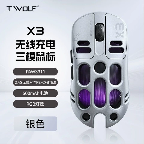 Thunder Wolf X3 Silver