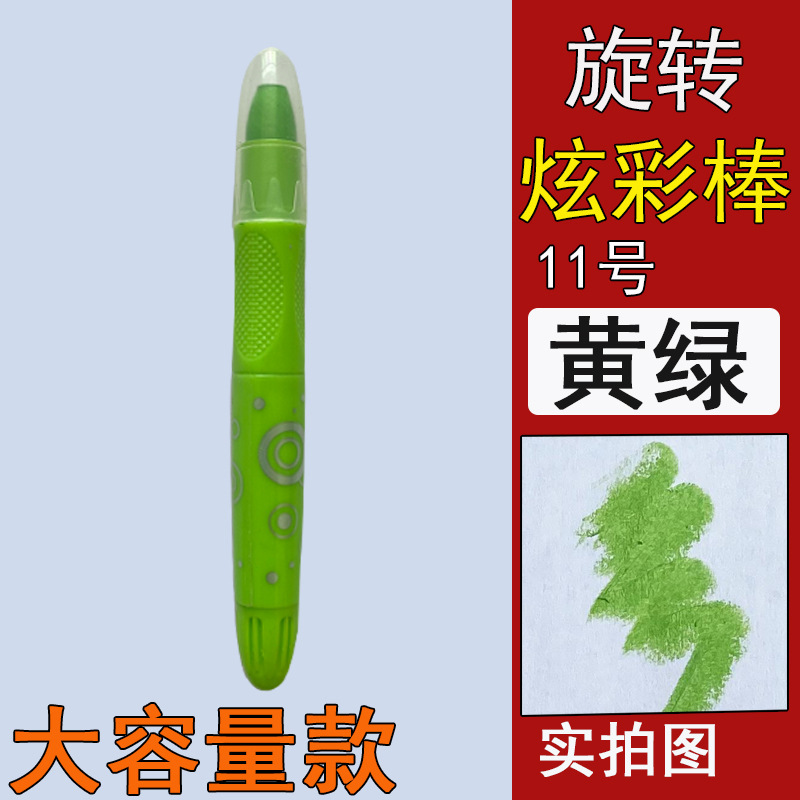 まぶしい色の棒の単一の水溶性のシルクの滑りやすい油絵の棒の補色の単一の単色の彩色の棒のばら積みの補色の回転のクレヨン|undefined