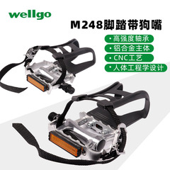 WELLGO M248 Dog-Mouth Bicycle Fixed-Gear Bike Mouthpiece Strap Plate for Road Bikes and Cycling Pedals