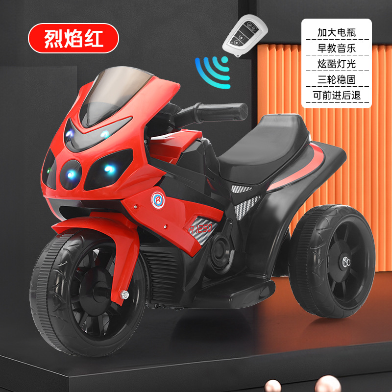 motocicleta eléctrica para niños coche de juguete autoconducido para niños con tres ruedas para niños caminando artefacto mágico coche de batería para niños