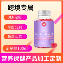 �羳�ʰ����Vsaffron gummies�谱�ὡ���a�����S�ؼt��ܛ�� �ӹ�