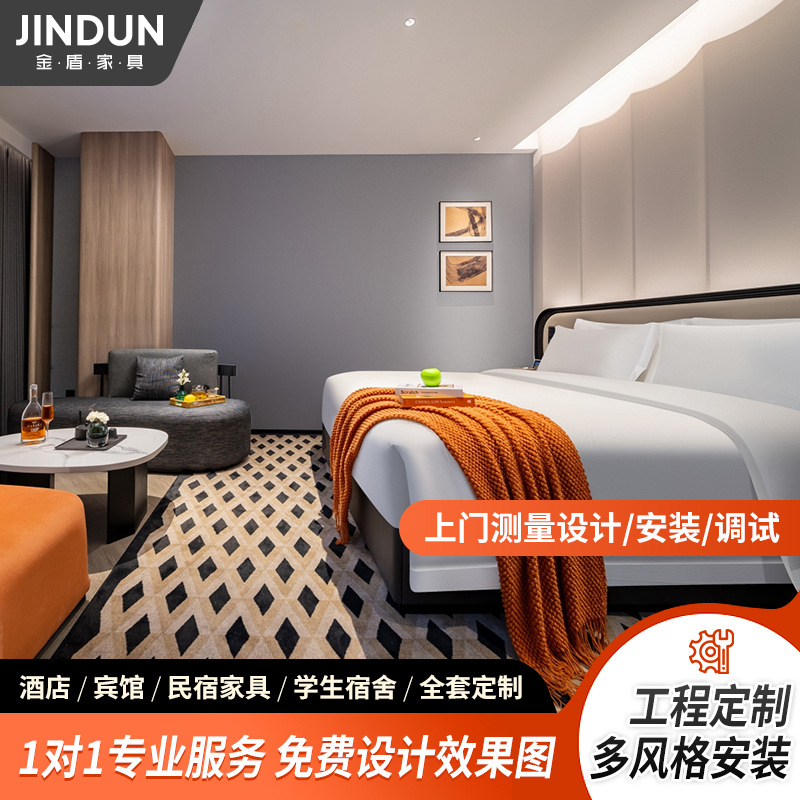 Atour All-Season Hotel Furniture Customization, Many Years of Furniture Experience, Professional Hotel Furniture Design, Free Measurement