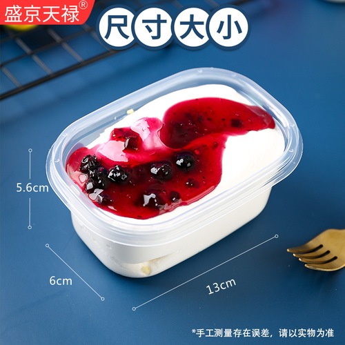 Shengjing Tianlu Famous Soy Milk Box Cake 110g per Piece, Dropshipping Fresh Western-style Pastry Frozen Dessert Snack