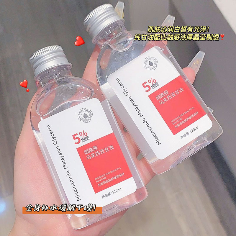 キセニコチン酸アミドマレーシアのグリセリンの顔は全身に水を補給して肌を潤します。