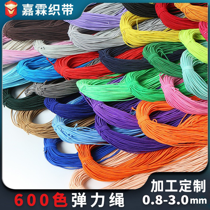 0.8-3mm text play color elastic rope hand string string bead round elastic rope Buddha bead thread bead rubber rope 0.8-3mm text play color elastic rope hand string string bead round elastic rope Buddha bead thread bead rubber rope