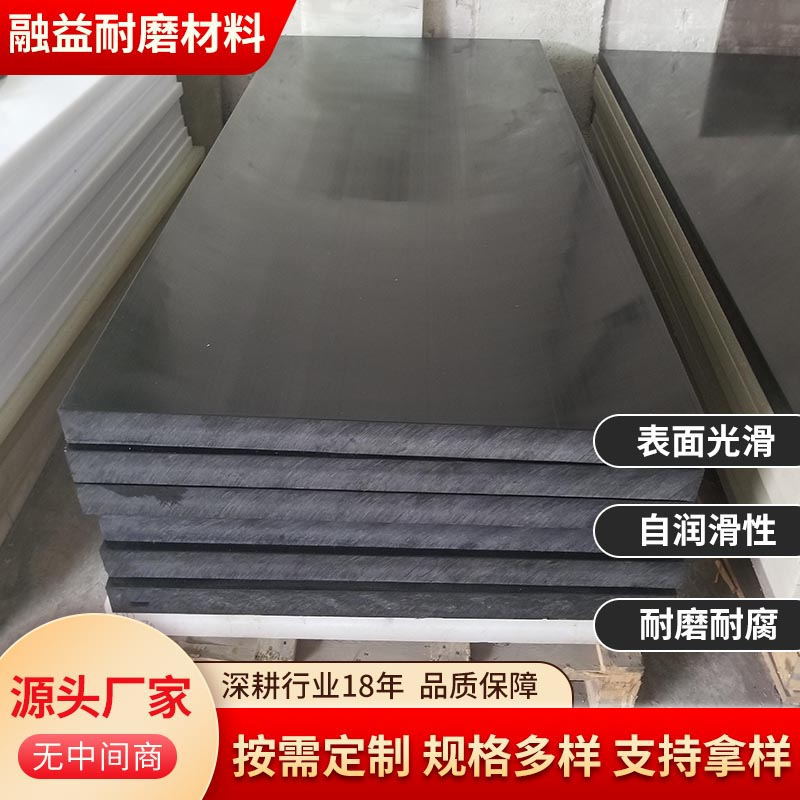 MC尼龙板材PA66纯料板加工耐磨尼龙耐高温MC含油尼龙衬板