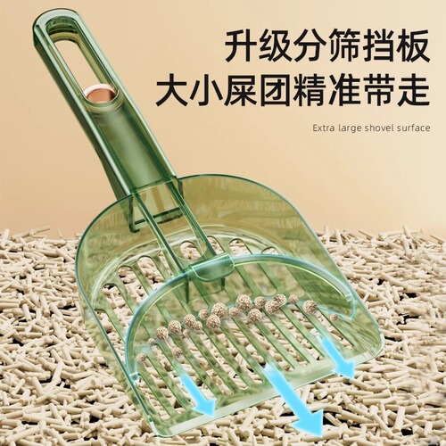 Partitioned Cat Litter Scoop, Large Size, Fine-Perforated Design—The Ultimate Poop-Picking Tool! Features a Versatile 2-in-1 Design with an Angled Surface for Efficient Litter Sorting and Cleaning—Perfect Cat-Grooming Essential.