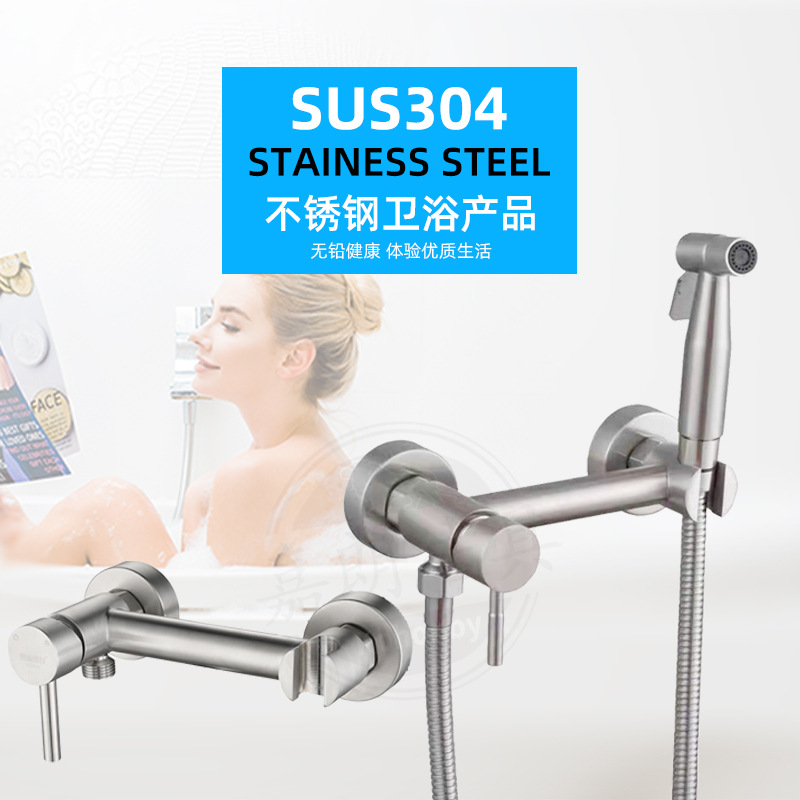 304 stainless steel shower faucet with cold and hot water, spray gun, multi-functional shower head, and concealed mixing valve Specification drawing