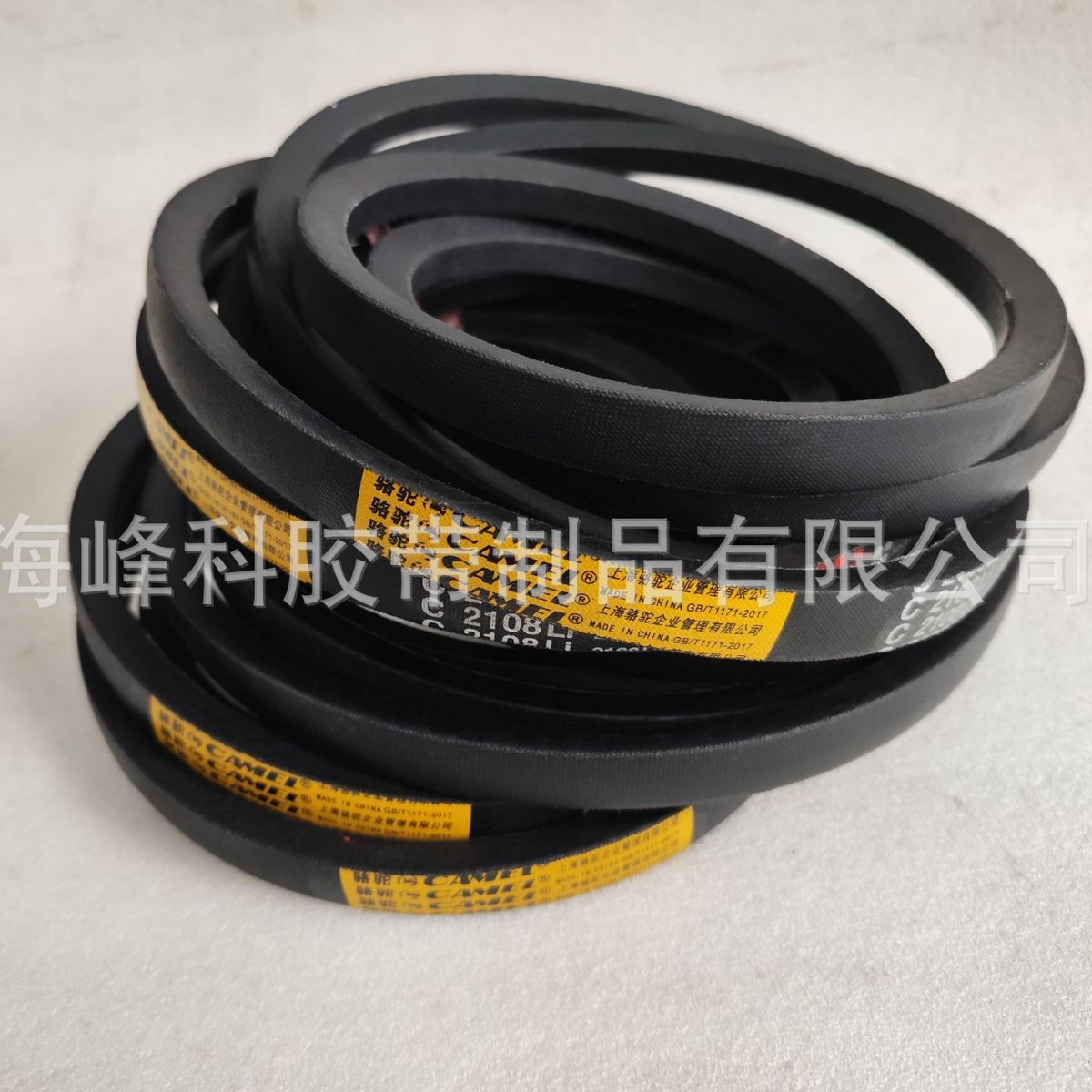 供应上海骆驼牌C型三角带C2108  C2311 C2794 C2870 C2997 C5080