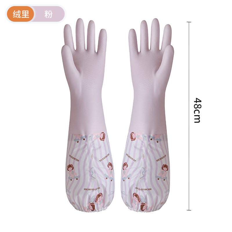 小女孩妞妞家务洗碗手套加长厨房清洁加绒加厚橡胶PVC防水塑胶皮|undefined
