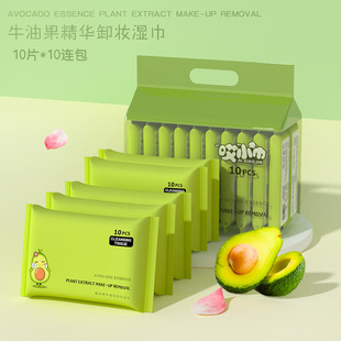 Acura Plant Essence Water Makeup Remover Wet Tissue Paper for Lazy People Cleansing Makeup Remover Eye and Lip Makeup Disposable Wet Wipes Cotton Wipes