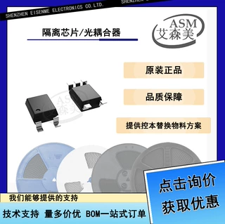 Toshiba/东芝 TLP2366(TPL,E(T SOP5 高速传输隔离光耦 全新原装