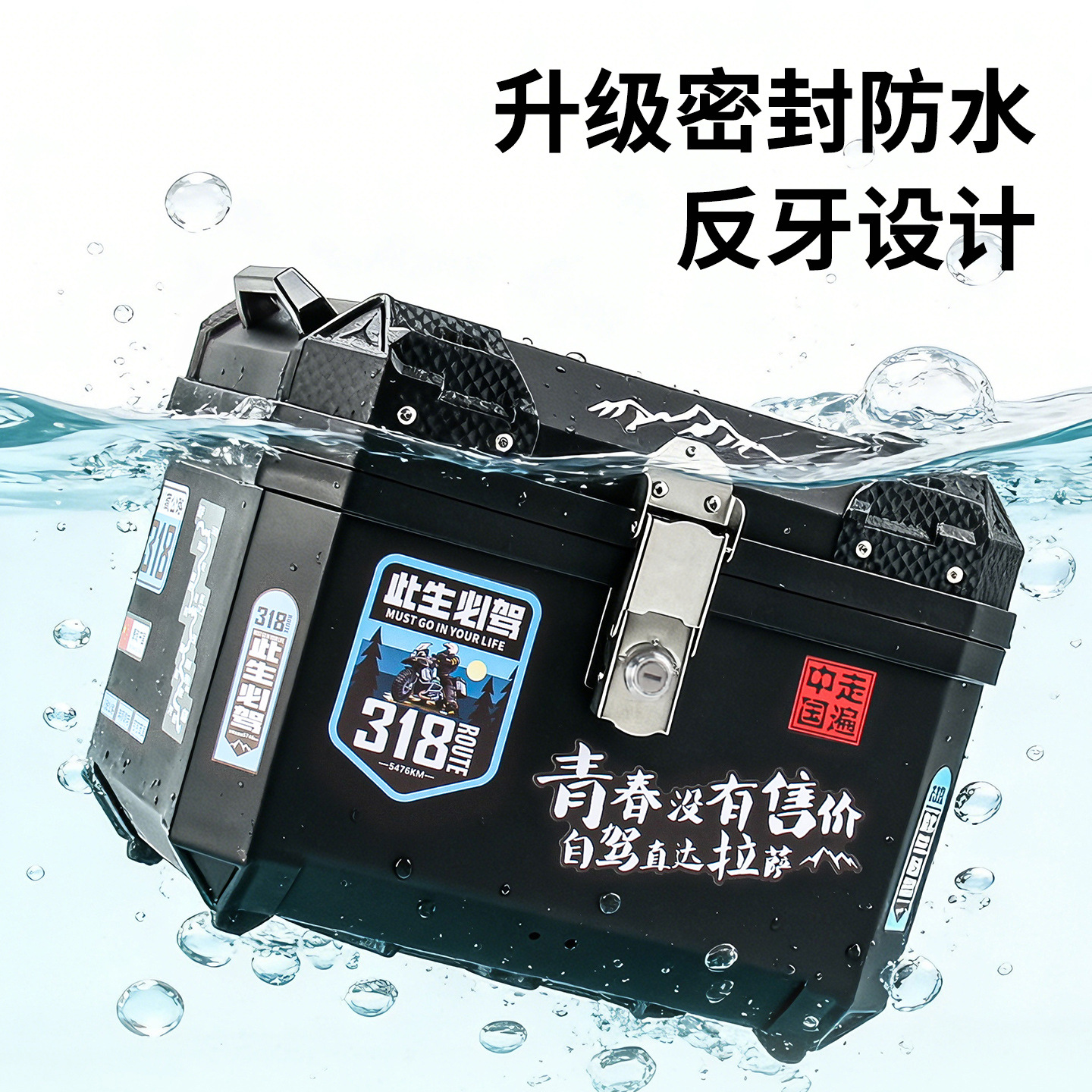 Caja trasera de motocicleta de 45 litros a prueba de lluvia a prueba de agua pedales de gran capacidad baúl de automóviles eléctricos caja de herramientas universal de automóviles de baterías image 3