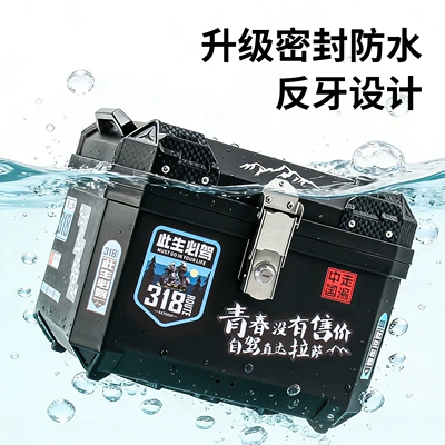 Motorcycle trunk — Large Capacity, Universal Tool Box
