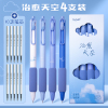 Lepai Super Soft Sky Blue New Product ST pen head Plugs in a neutral pen to quickly dry the pen, smooth the elementary school student junior high school exam