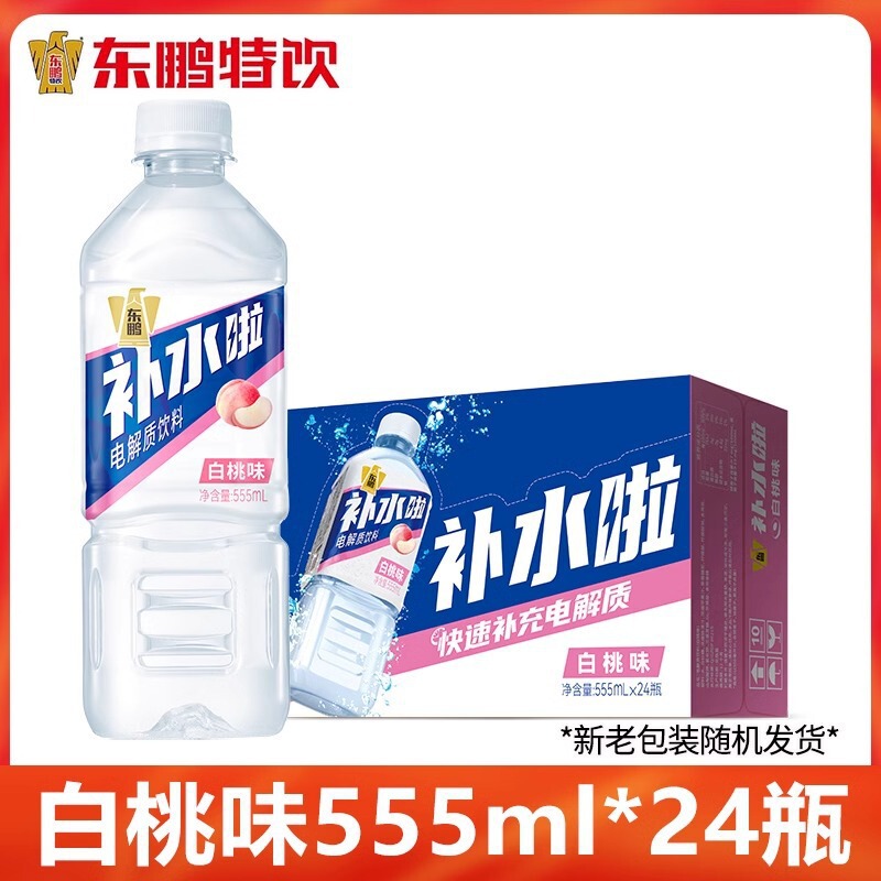 东鹏补水啦1L*12大瓶整箱装电解质水柠檬西柚味运动健身饮料一升|undefined