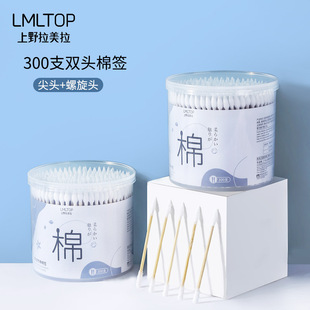 Ramila disposable cotton swab 300 PCs makeup cotton swab double-headed spiral pointed cotton swab stick B0140