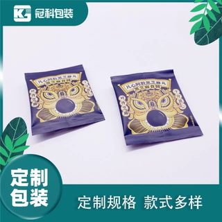 长沙定制益生菌豆浆粉包装卷膜 自动包装机纯铝箔复合膜袋厂家